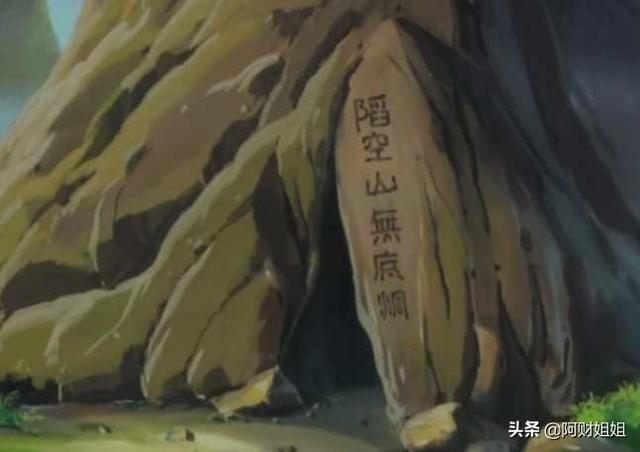 金鼻白老鼠精:老鼠精既然是李靖的干女儿，为何不在天宫居住而下界为妖呢？