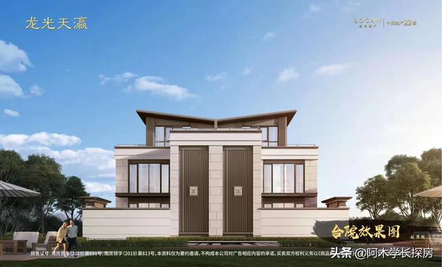 南宁灵异事件楼盘:破2万的五象湖，豪宅渐多，你能说出几个豪宅项目？