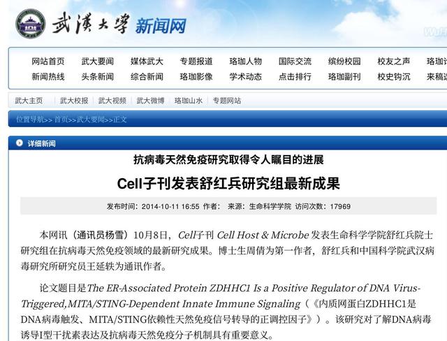 杨振宁夫妇:翁帆与杨振宁婚后，捐赠给清华近200万美元，对此大家怎么看？