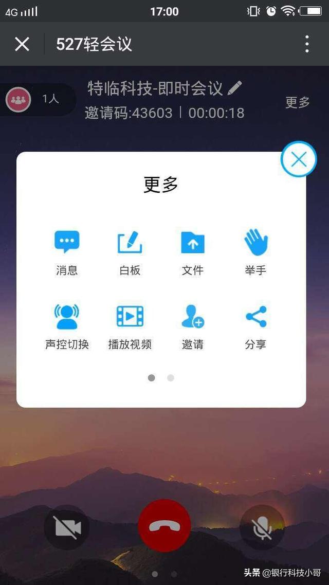 企业微信对商家来说好用吗(微信好还是企业<a href=https://maguai.com/personal/ target=_blank class=infotextkey><a href=https://maguai.com/personal/ target=_blank class=infotextkey>微信号</a></a>)
