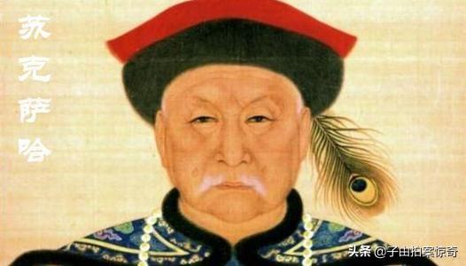 叶赫那拉:清朝叶赫那拉氏除了慈禧还有哪些知名人物？