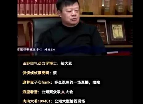 高晓松老婆沈欢:如何看待高晓松的直播被骂到终止？