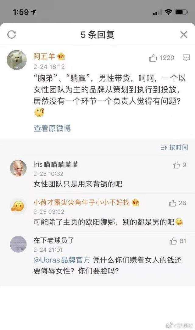 李诞是谁:看完《十三邀》许知远对谈李诞，你有何感触