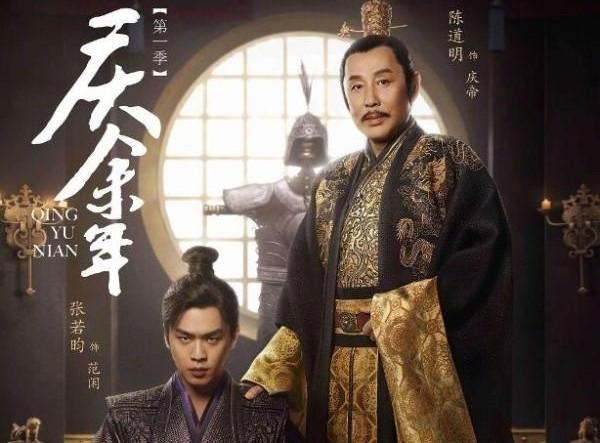 有没有近两三年上映的穿越题材电视剧？推介一部？