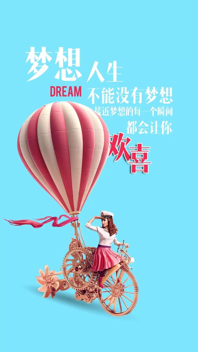 2020早安心语正能量励志说说图片，最新阳光奋斗早上好句子