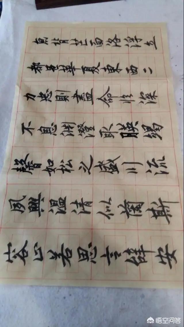 我练毛笔字三年，先柳后欧再赵，感觉遇到瓶颈，怎么办？插图26