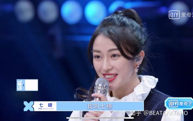 四胞胎冰清玉洁:如何评价综艺《青春有你2》第二十一期（合作舞台）