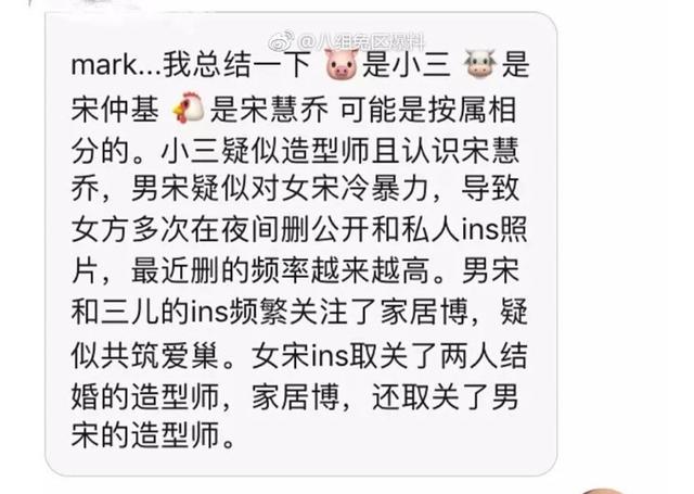 张若昀情史:宋仲基宋慧乔离婚，范冰冰李晨分手，男女双方谁的过错多