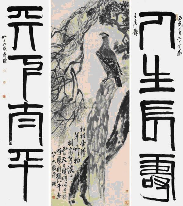 唐伯虎字画拍卖:拍卖价格最高的中国十大画作是多少
