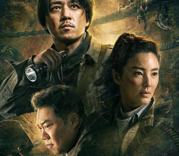 龙岭迷窟讲的什么:《鬼吹灯之龙岭迷窟》中二十八星宿胡八一最后选的是什么你怎么看