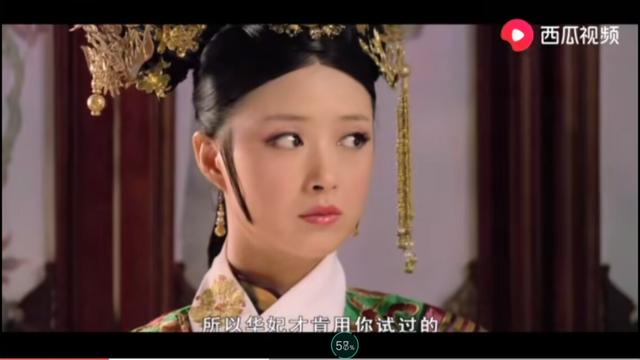 华妃找不到合适的人向皇上打探消息时，周宁海为何建议让颂芝过去？