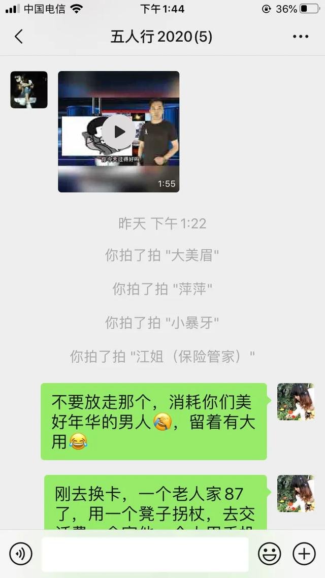 <a href=https://maguai.com/list/39-0-0.html target=_blank class=infotextkey>搞笑</a>的<a href=https://maguai.com/personal/ target=_blank class=infotextkey><a href=https://maguai.com/group/ target=_blank class=infotextkey>微信群</a></a>:四个人的<a href=https://maguai.com/personal/ target=_blank class=infotextkey><a href=https://maguai.com/group/ target=_blank class=infotextkey>微信群</a></a>，都是从小一起长大的，如何体面地退群？