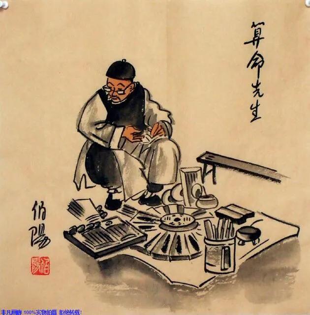 易经算八字准吗,为什么干周易算命的都不富贵？