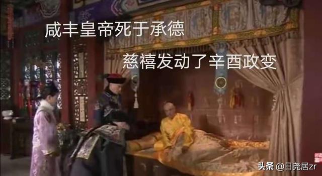 大太监安德海:太监安德海干了什么让他与慈禧太后关系不一般？
