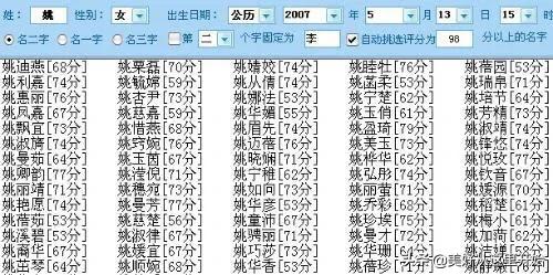 唐诗宋词取名男孩名字,有什么充满诗意的好名字吗？