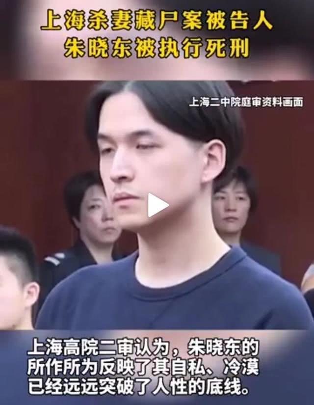 上海杀妻案吴丽君:上海杀妻藏尸案被告人被执行死刑，如何看待这一案件