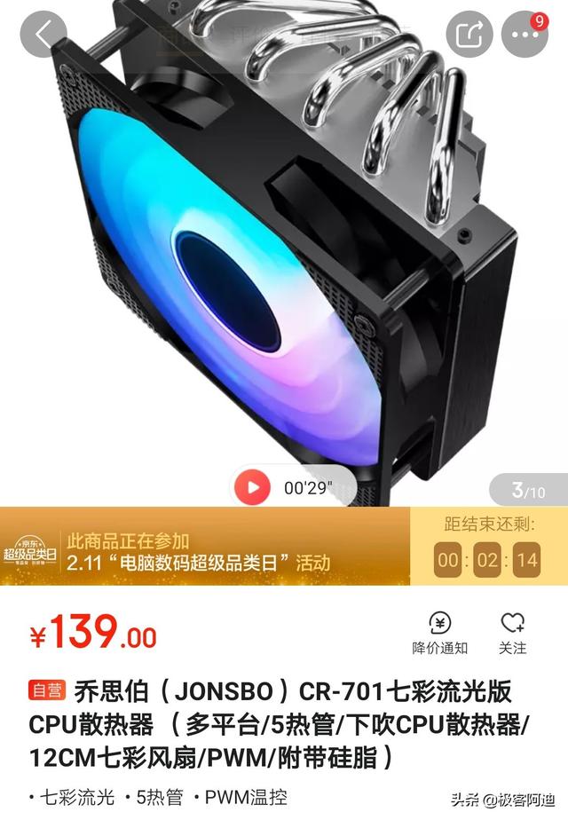 自己配了套itx,欢迎大家进来帮忙参谋参谋？