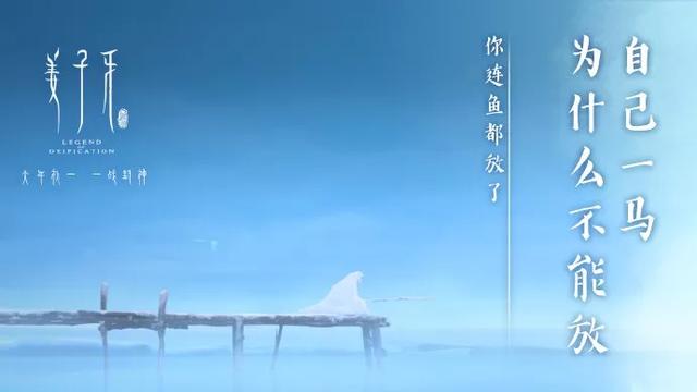 姜子牙配音:电影《姜子牙》中出场的人物都有哪些？