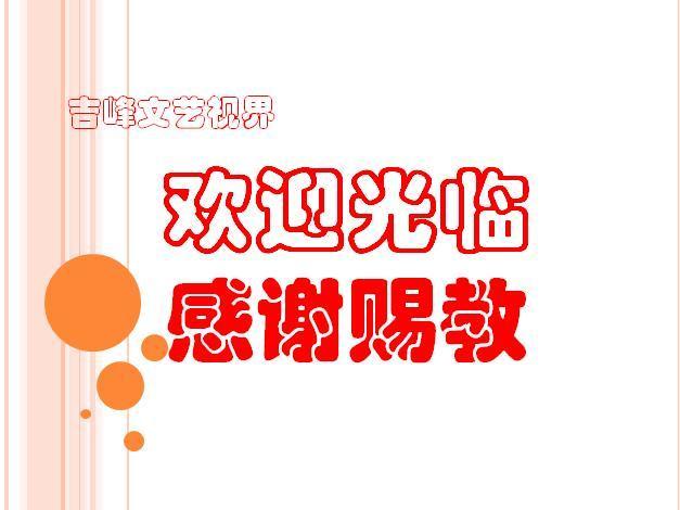 为什么书法一定要写出风格？