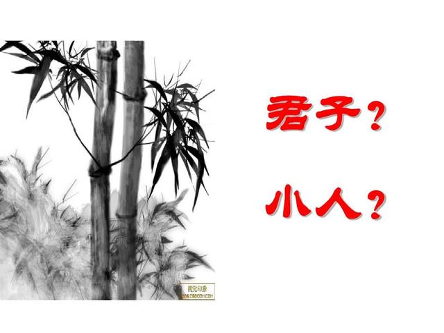 君子重义小人重利这句话你怎么看