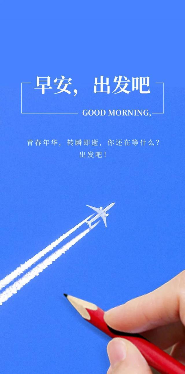 早安周五阳光语录图片：因为生活就如此，弱小就该死