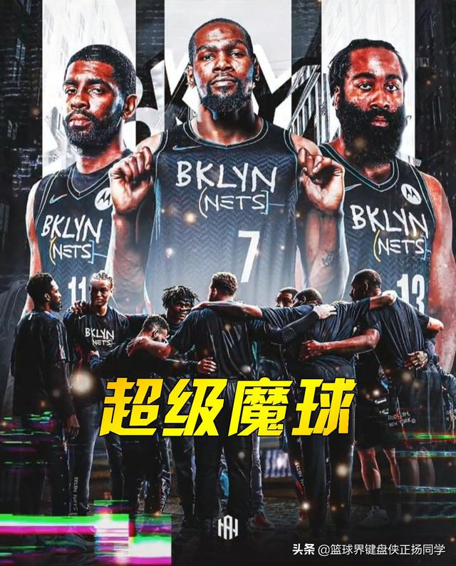 贾利尔奥卡福:今年篮网恐怖阵容全力打的话能否破掉勇士73胜常规赛记录？