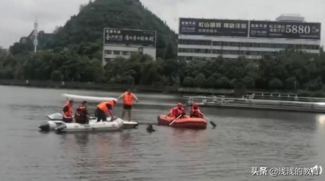 应急管理大学临时党委亮相，贵州公交车入水，怎么回事