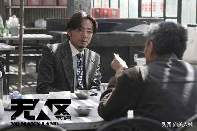 徐峥主演的电视剧:从哪部电视剧开始认识徐峥，是怎样的？