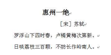 在古代有很多关于美食的诗词,你喜欢哪首？