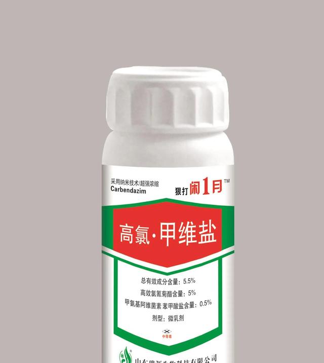 乙酰氨基阿维菌素:乙酰氨基阿维菌素和阿维菌素的区别 与甲维盐混配或者复配的药剂有哪些？