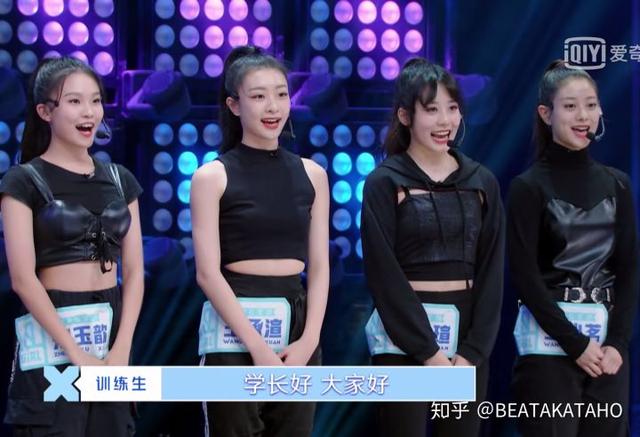 四胞胎冰清玉洁:如何评价综艺《青春有你2》第二十一期（合作舞台）