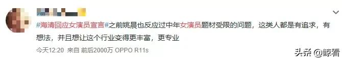 梁静老公:“国民媳妇”当众“卖惨”，中年女演员到底值不值得同情？