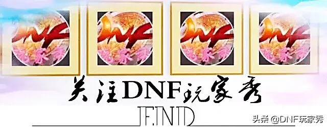 dnf手游超级小浣熊宠物属性:dnf手游送的超能小浣熊属性 DNF周年庆活动，赠送旭旭宝宝迷你宠物，如何获取？