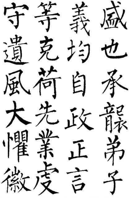 精解罗经三十六层,朱棣的《永乐大典》你们了解多少？