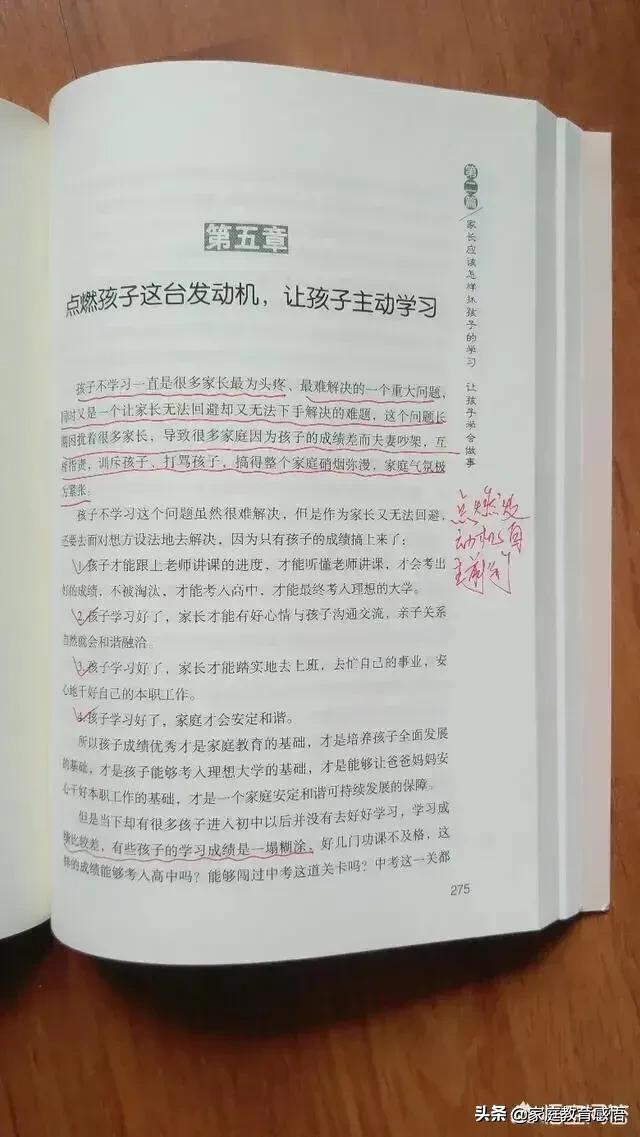 小升初选公立真的没前途吗？