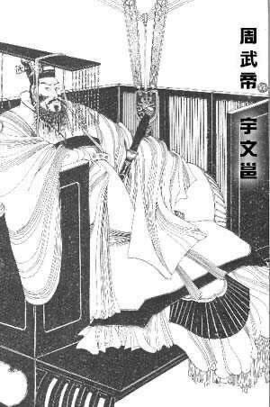 北周历史:如何评价中国南北朝时期的北周政权？