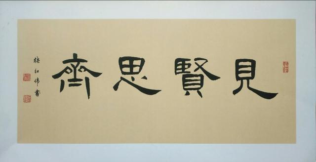 古隶和今隶有什么区别