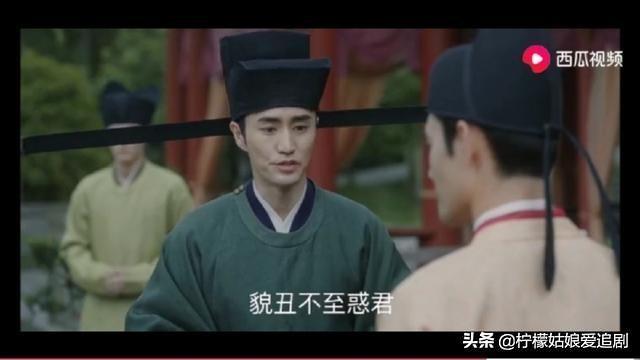 柠檬爱追剧公众号:如果白滚滚考试不及格，帝君会怎么做？