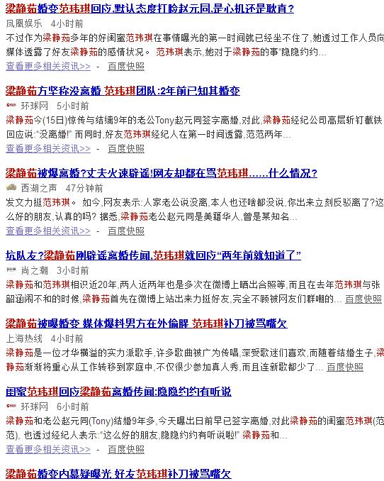 范玮琪老公黑人:为什么说范玮琪婚后情商大跌先后得罪张韶涵和梁静茹？