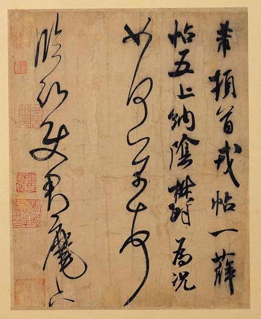 米芾简介:宋米芾的书法艺术价值主要是什么呢？
