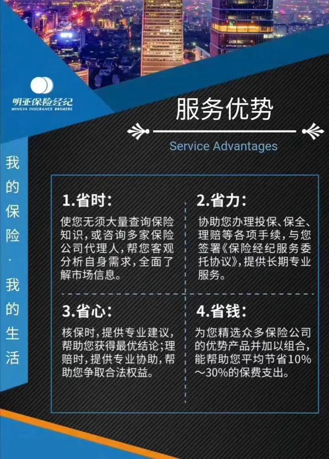 头条问答 帮忙推荐老牌保险公司的的重疾险 李先生谈保险的回答 0赞