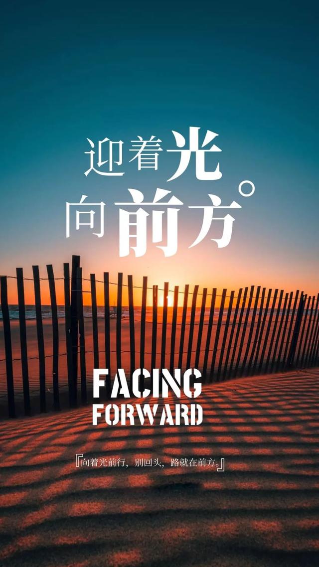 疫情下正能量早上好问候语说说：让我们彼此保重，相约美好的春天
