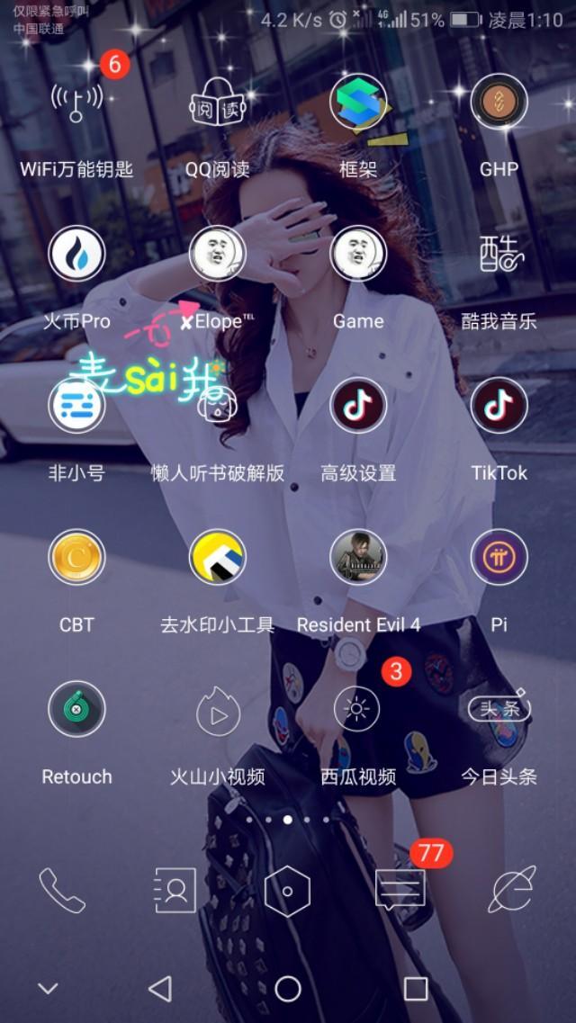 有没有一款单机手游，能让你每天都玩，而且玩了几年都不舍得删呢