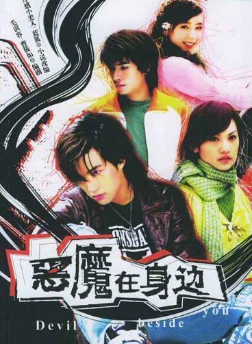 江铠同电视剧:电视剧男主角何润东女主角戏中叫顾里？