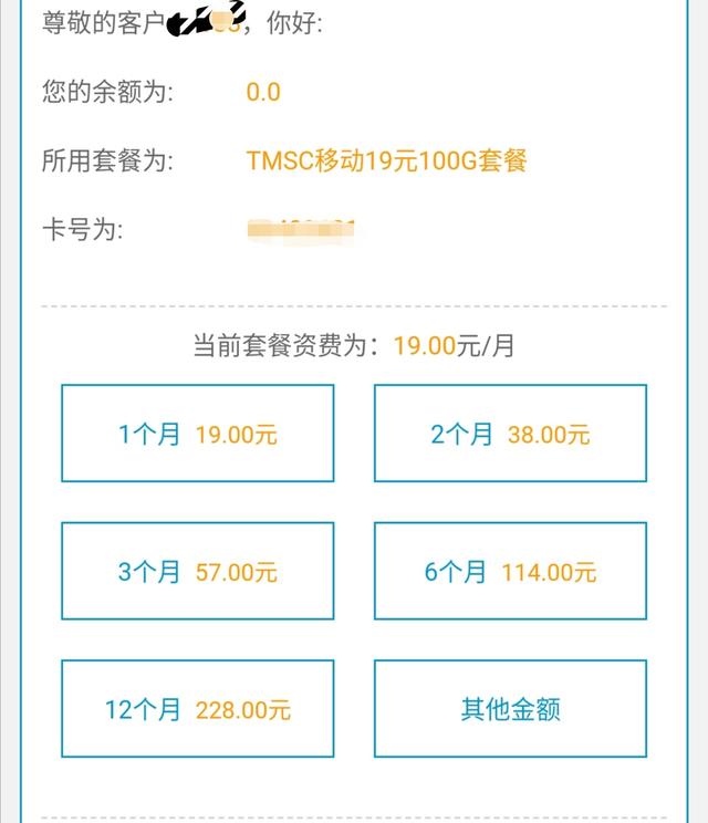背负几十万的网贷，每个月拆东墙补西墙，怎么办(拆东墙补西墙不是个办法)