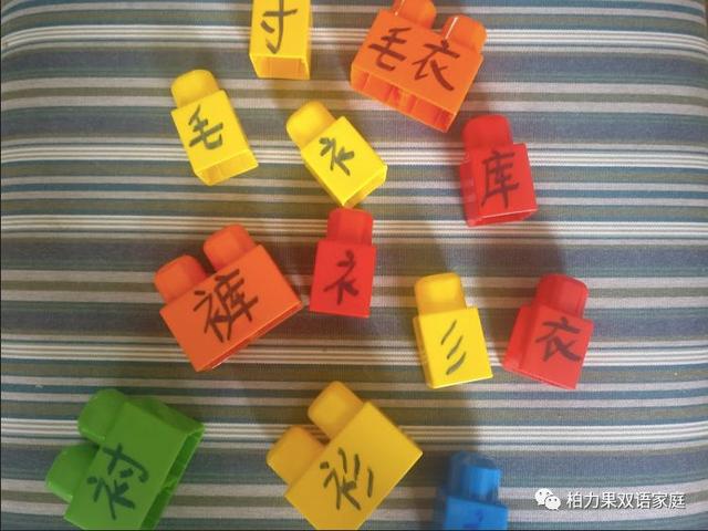 头条问答 怎么教孩子学习认识汉字 柏力果双语家庭的回答 0赞