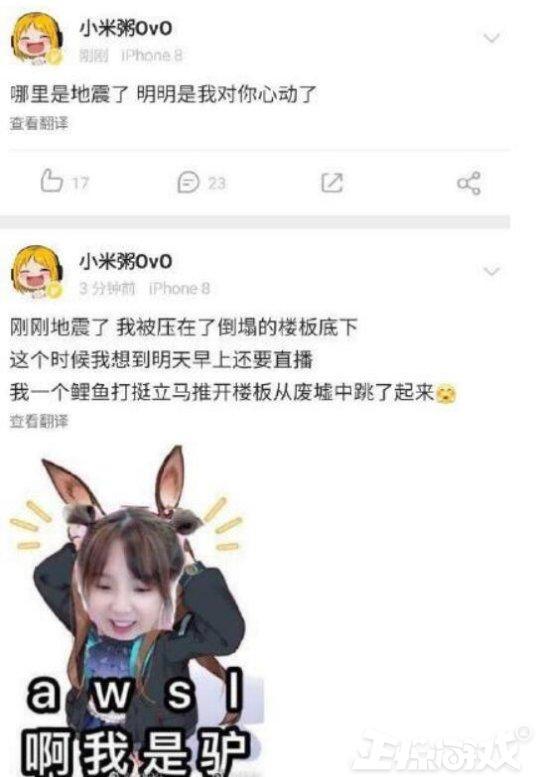 阿怡代打证据:当时直播界最早的一姐年入千万，现在却穷到去做陪玩，你怎么看？