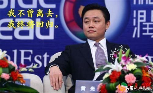 黄光裕出狱:黄光裕出狱了，中国零售业和电商业会有何变化？