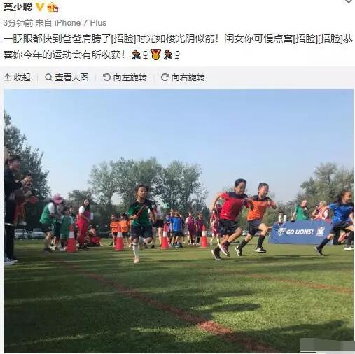 莫少聪老婆:为什么说孙楠遗传基因很强大但王菲莫少聪遗传基因不够强大？