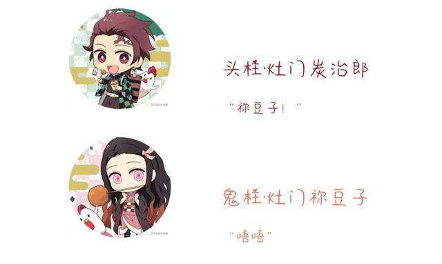 《鬼灭之刃》怎么样？